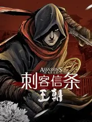 亮剑 军旅战争剧集海报